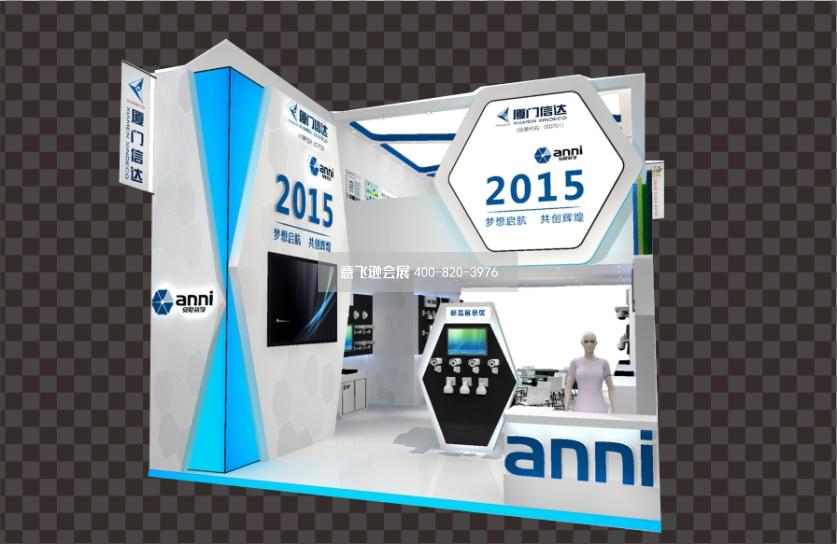 廈門(mén)信達(dá)電子安防展臺(tái)設(shè)計(jì)效果圖熱門(mén)展臺(tái)設(shè)計(jì)效果圖-意飛遜會(huì)展