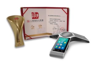億聯會議話機再獲工業設計金獎,這究竟是什么 寶藏產品