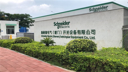 走進(jìn)施耐德電氣廈門工廠 探秘全球領(lǐng)先綠色制造基地