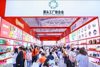 "平替風(fēng)"盛行,基地展團(tuán)攜源頭廠貨亮相4月深圳禮品家居展!