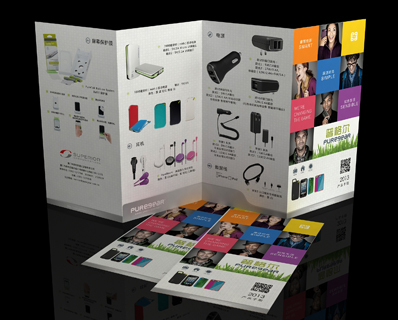 廈門(mén)海報(bào)設(shè)計(jì)廈門(mén)海報(bào)設(shè)計(jì)公司廈門(mén)彩頁(yè)設(shè)計(jì)、DM設(shè)計(jì)、DM單設(shè)計(jì)、招貼設(shè)計(jì) .