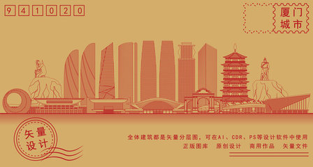 廈門海峽明珠廣場