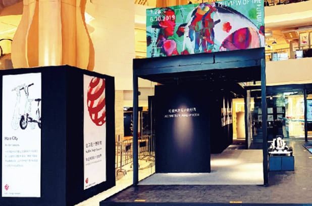 2020當代好設計獎14項獲獎者服務 廈門設計助力產品贏得市場