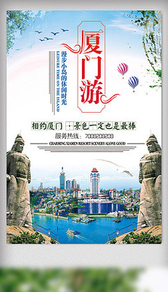 廈門，一座值得設(shè)計(jì)感懷的城市