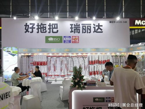 2024第117屆中國(guó) 上海 日用商品百貨交易會(huì)