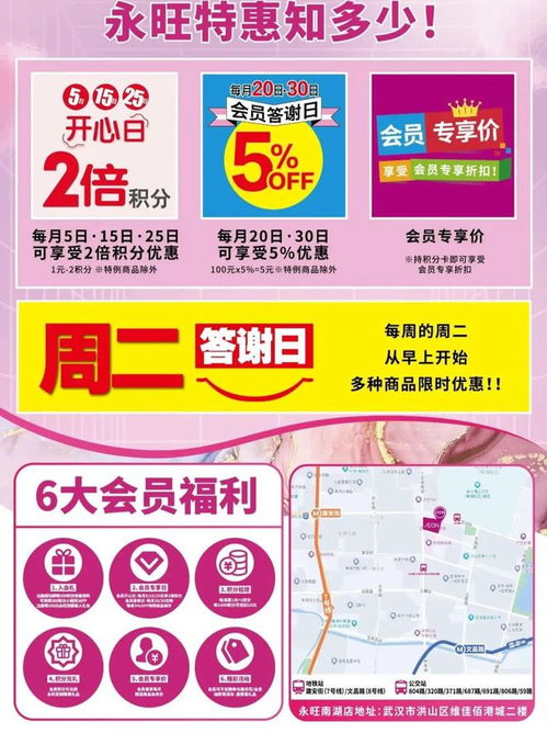 定了 永旺南湖店5月底試開(kāi)業(yè)
