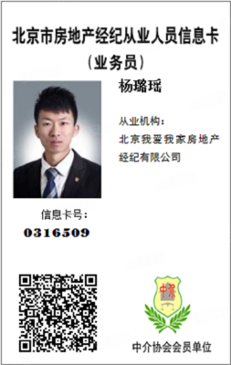 百萬莊未區