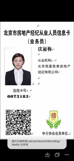 團結湖北三條