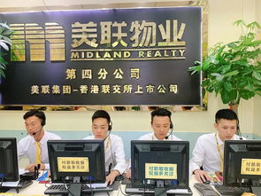 北京美聯房產經紀人國慶奮戰不停歇