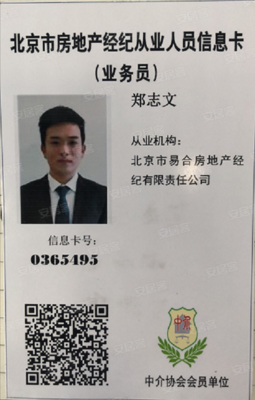 世嘉光織谷(西區) 1室1廳1衛 1900元月 精裝修