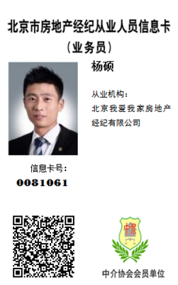 龍躍苑東二區二手房