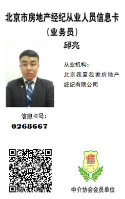 永清京臺(tái)高速旁273省道交通便利配套成熟外地可買直接網(wǎng)簽