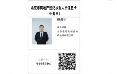 麗澤金融商務區(qū) 麗澤SOHO 性價比超高 辦公地點的選擇