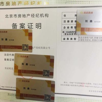 公司介紹