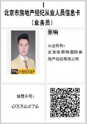 C21山水五期次新房,觀景大兩居 前后不臨街
