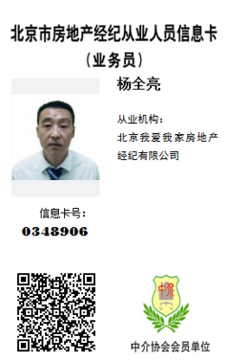 首付明細(xì)參考